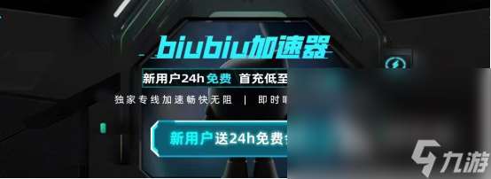 游戏加速器120帧分享哪个 流畅加速器分享