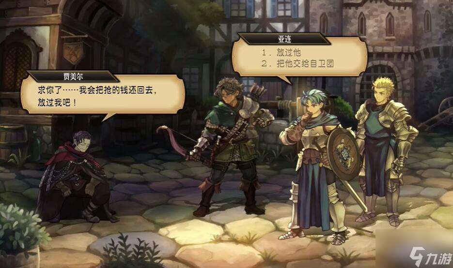圣獸之王放過賈美爾嗎