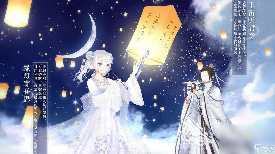 适合女孩的手机游戏有哪些 2024热门的女性手机游戏分享