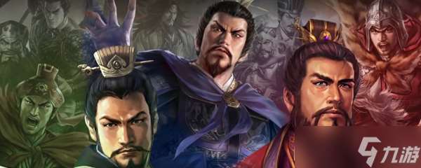 三国志14攻城技巧