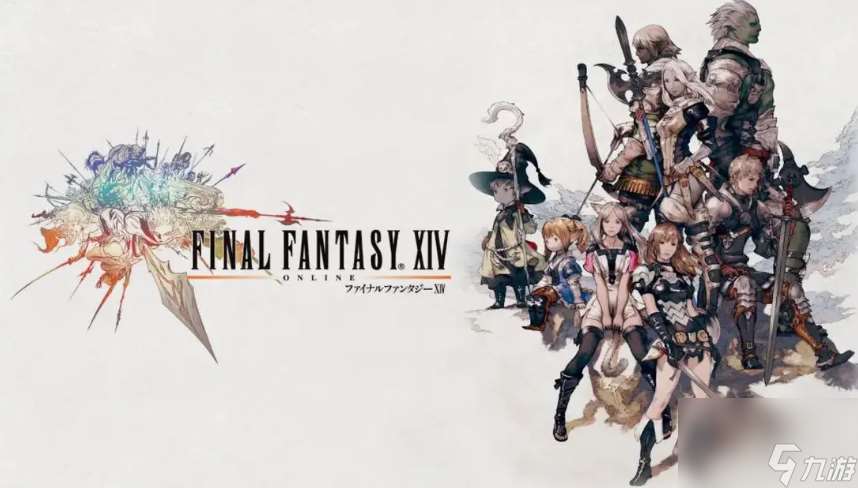 ff14幻想藥怎么用 ff14幻想藥效果及獲取方法