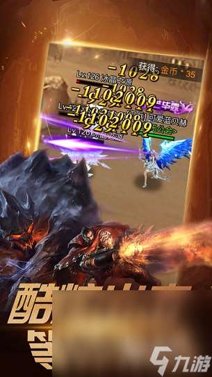 好玩不氪金的传奇手机游戏分享 2024经典的传奇手机游戏榜单