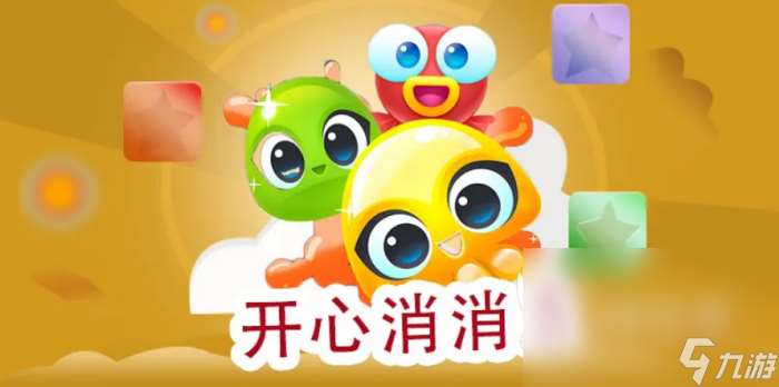 热门的休闲益智的单机游戏有哪些 2024有意思的休闲益智单机手机游戏大全