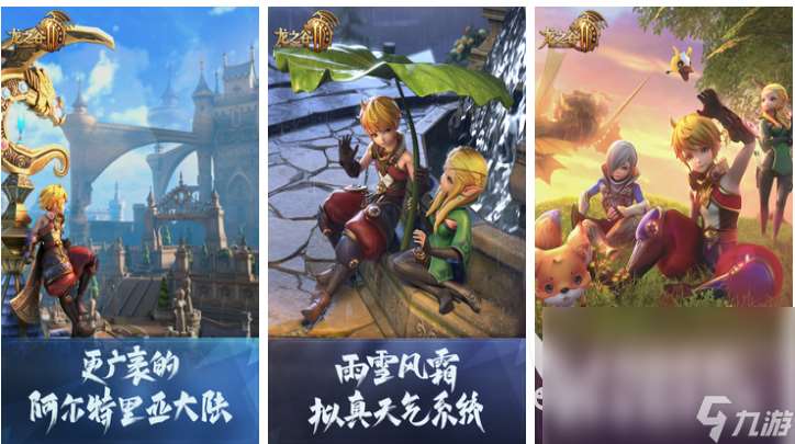 有趣的组队挂机的手机游戏前五名 不花钱的挂机游戏排行2024