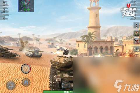 2024坦克大战游戏有哪些 刺激的坦克游戏分享