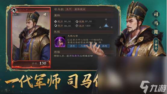 三国策略游戏榜单TOP10有哪些 2024有趣的三国策略游戏大全