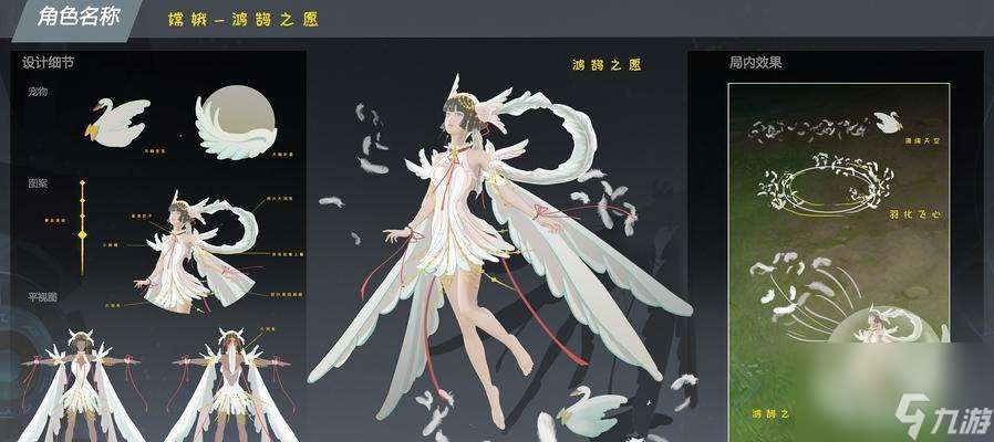 榮耀嫦娥源夢皮膚技能介紹 探究榮耀全新源夢皮膚的神秘