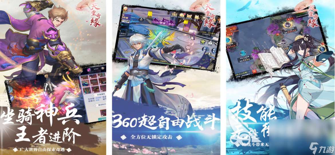 2024最好玩的角色类手机游戏有哪些 热门的角色类游戏大全