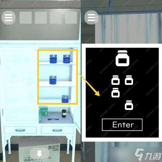 逃脱游戏保健室攻略大全