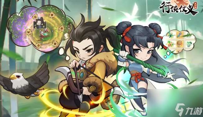 行俠仗義五千年經(jīng)驗(yàn)值獲取方法有什么