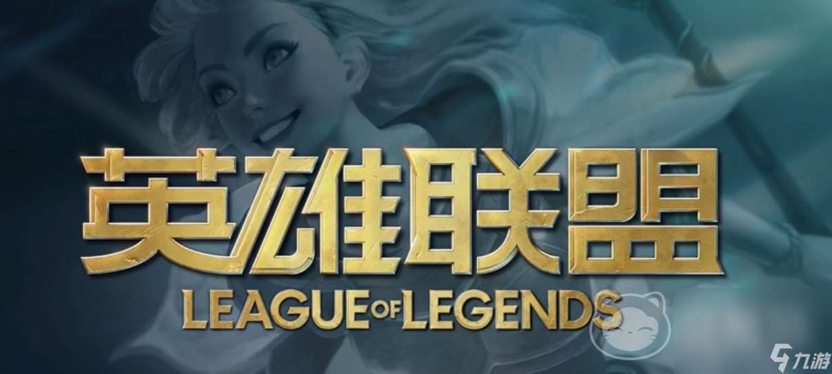 英雄联盟手机游戏买号网游交易平台分享 英雄联盟手机游戏买号去哪个平台好