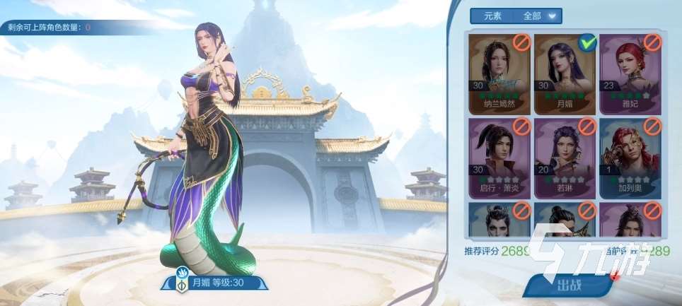 斗破蒼穹巔峰對決月媚技能有哪些 斗破蒼穹巔峰對決月媚技能詳解