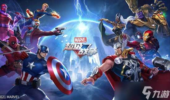 漫威超级战争兑换码2024永久有效