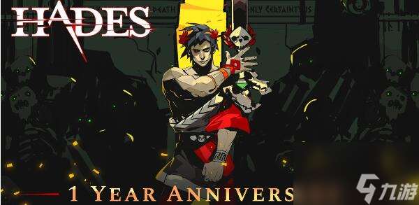 哈迪斯武器全武器第四形态怎么解锁