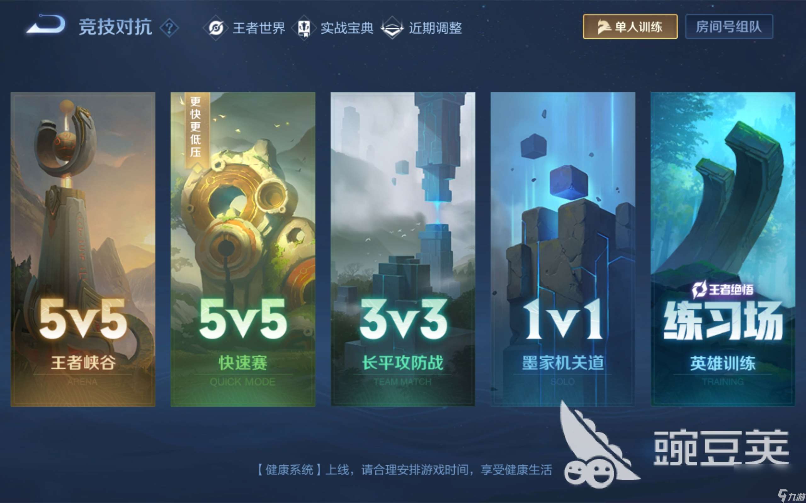 1v1聯機游戲大全 2024可以單挑的手機游戲分享