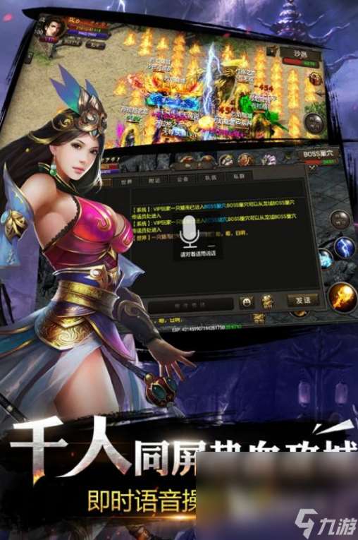 热门的手机游戏传奇榜单分享 2024必玩的传奇手机游戏有哪些