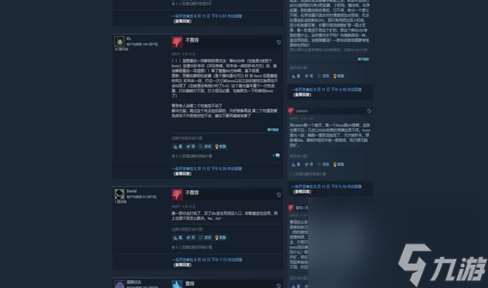 星痕战记手游攻略 星痕战记手游攻略大全