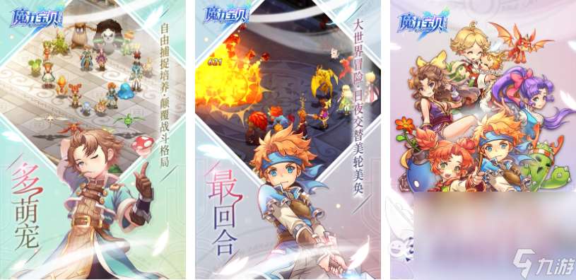 2018回合手游下载排行 不花钱的回合制手机游戏大全