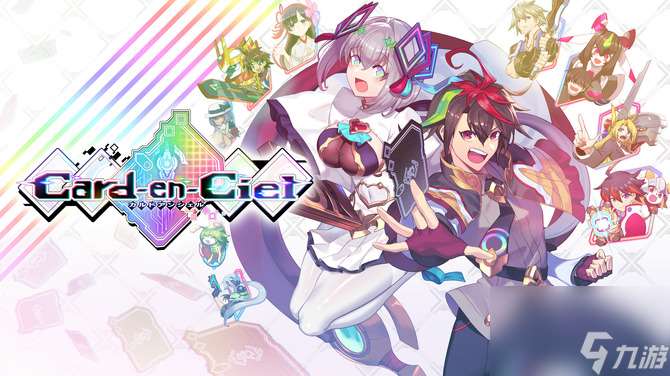 《Card en ciel》预定登陆各大平台