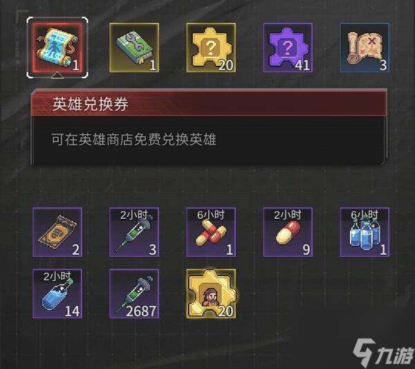 流浪方舟兌換碼2022有什么 最新兌換碼全推薦