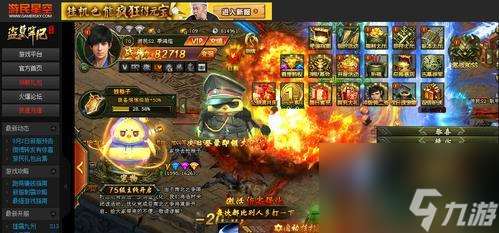 以新盜墓筆記最強職業選擇攻略 助你游戲成功