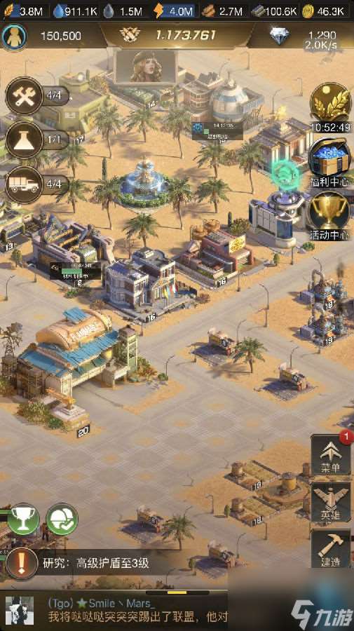 守望黎明英雄怎么配装备