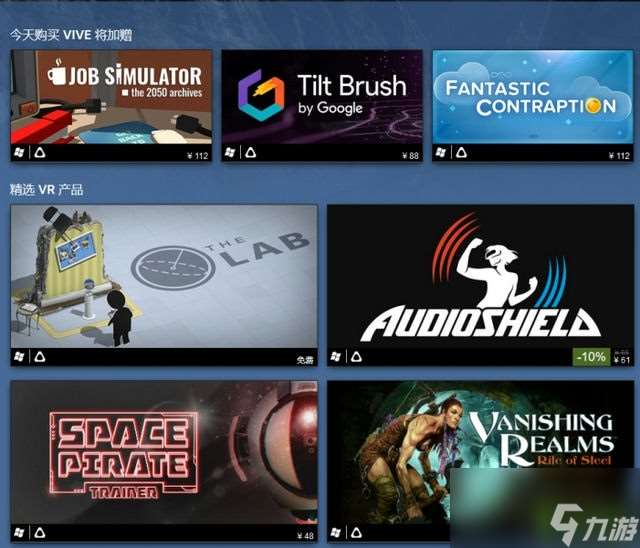 战神steam叫什么