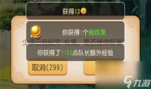 镇魔曲手游青露攻略大全