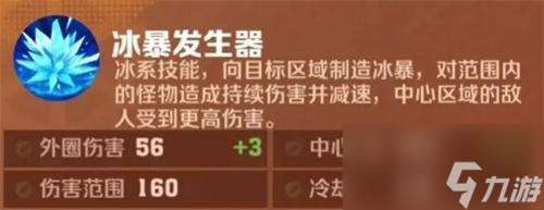 向僵尸开炮怎么解锁连射技能 连射解锁方法