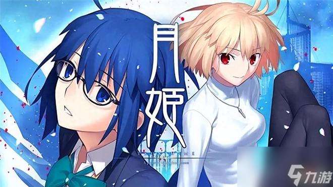 《月姬 月之欠片》中文版敲定6月27日發(fā)售