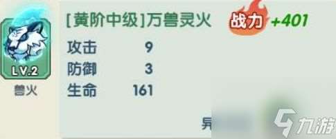 灵剑仙师最强流派选择推荐 平民T0流派排行榜