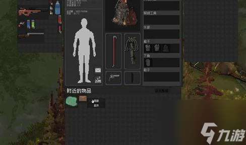 大話西游手游任務女魔攻略