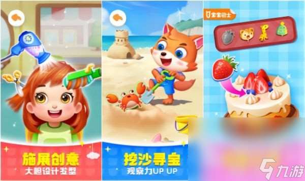 适合小少儿的游戏有什么 2024趣味的益智儿童手机游戏大全