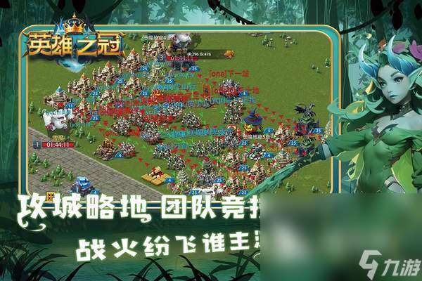 英雄之冠下载方法 英雄之冠在哪下载