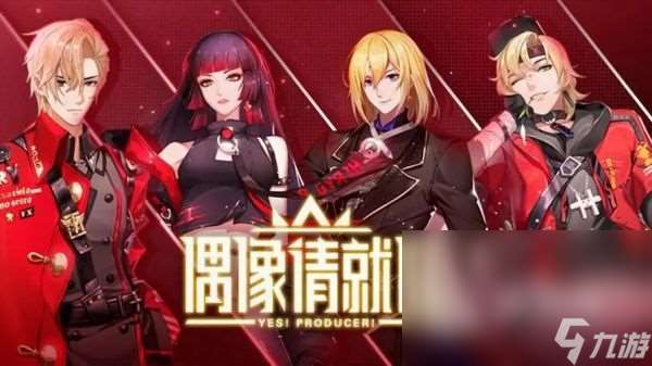 適合我們女生玩的游戲有哪些 2024女生愛玩手機游戲大全