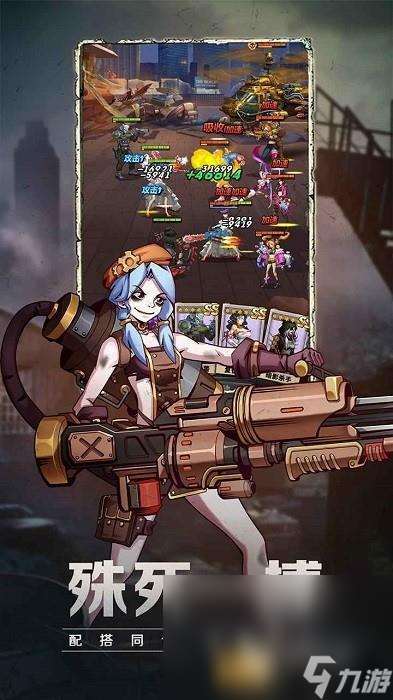 坍塌世界手机手游下载链接一览 坍塌世界最新版本下载链接分享