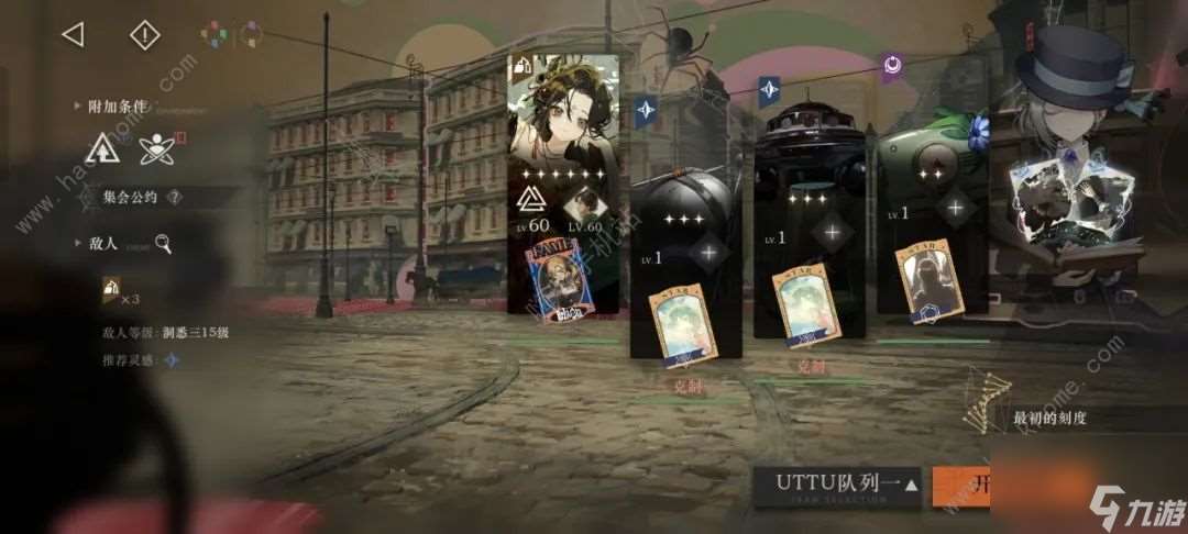 怎么搭配1999年的低配圈外阵容和低配圈外阵容