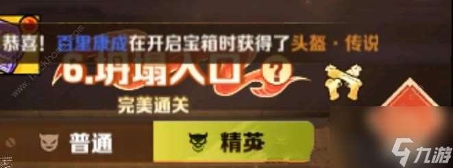 怎么向僵尸开火 通关的详细说明