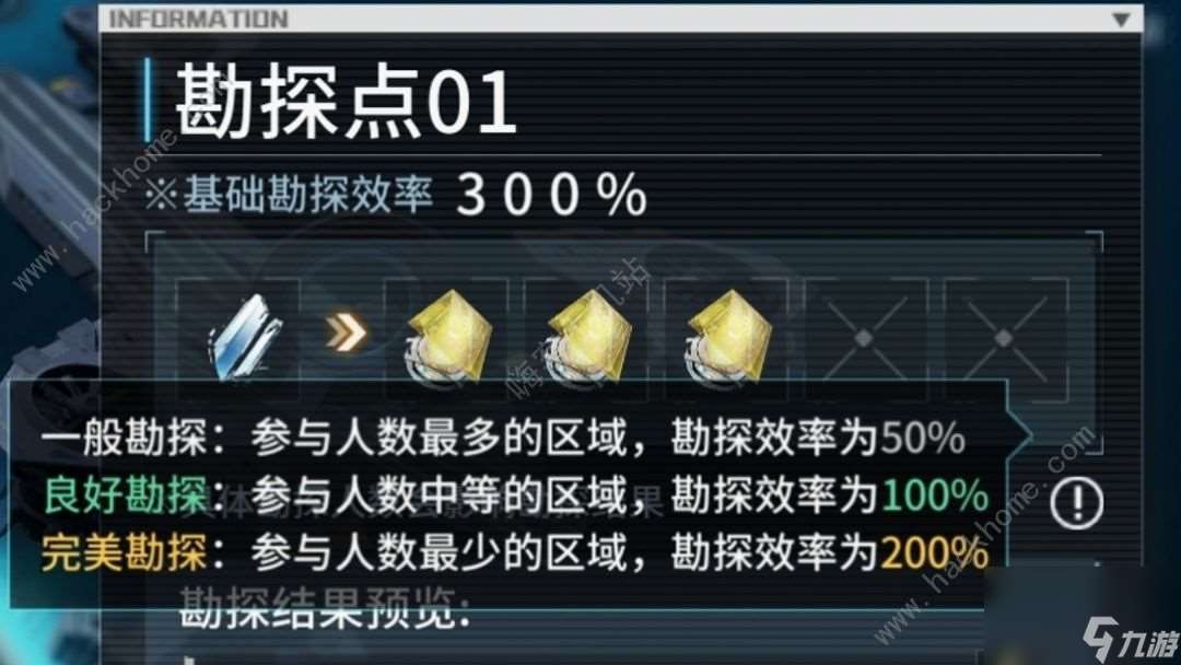 艾塔時代虛擬空深地攻略虛擬空深地怎么白嫖龍源