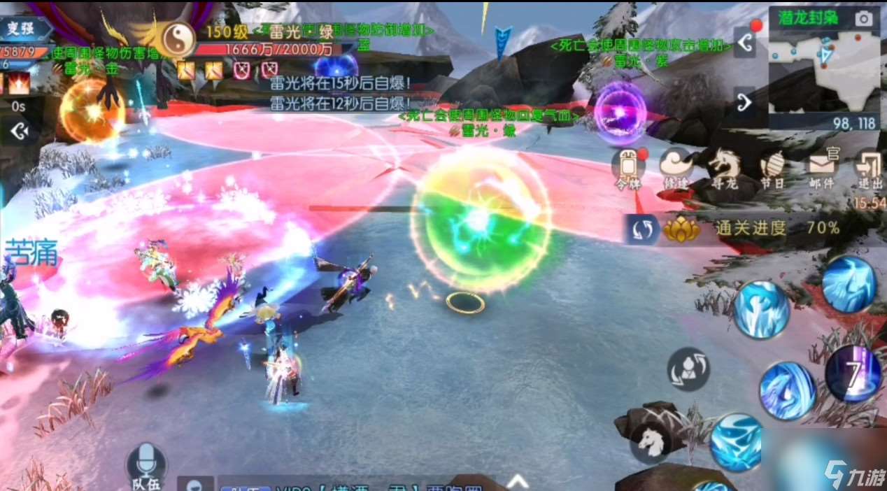 诛仙宠物技能书合欢怎么获取