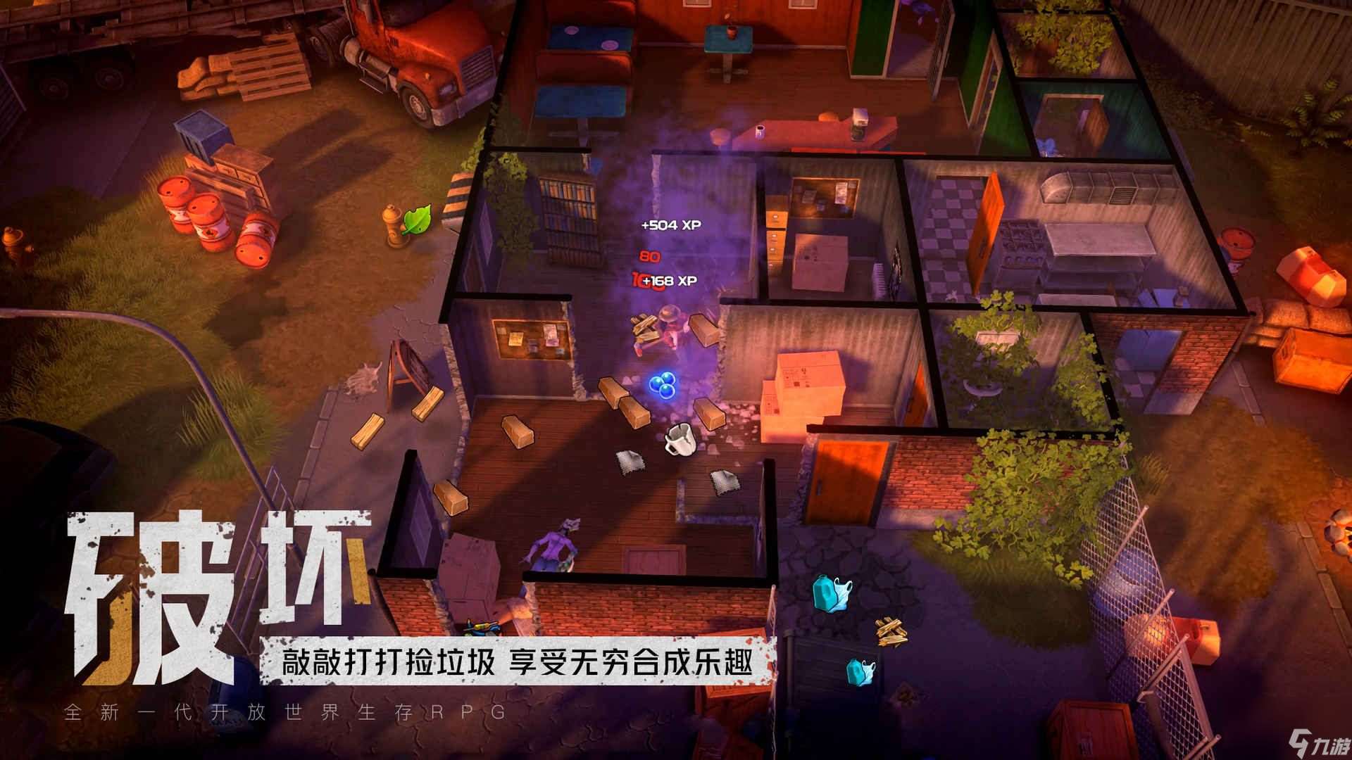 我的水世界求生兌換碼有什么 我的水世界求生兌換碼大全