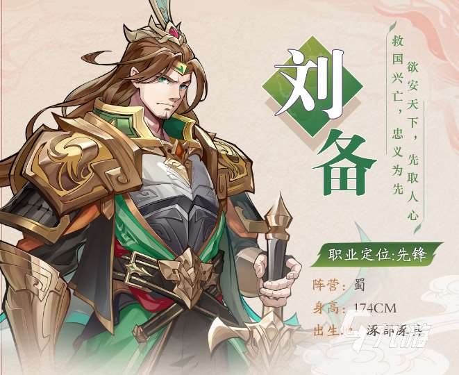 将灵说手游阵容推荐 将灵说零氪怎么选阵容