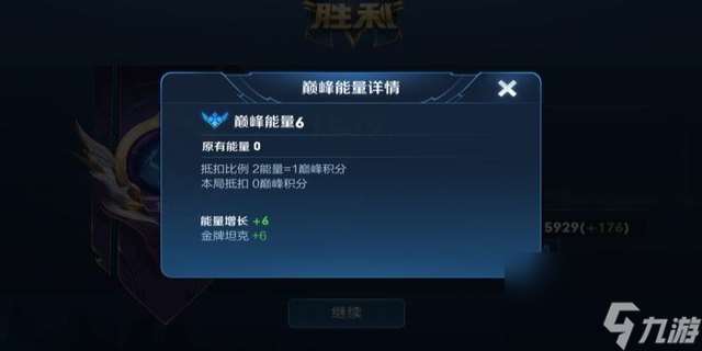 网络明明很好为什么打王者很卡