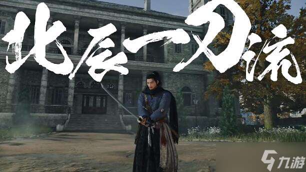 浪人崛起有什么武器類型