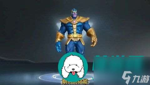 漫威超级战争灭霸怎么免费获取 漫威超级战争免费获取灭霸攻略