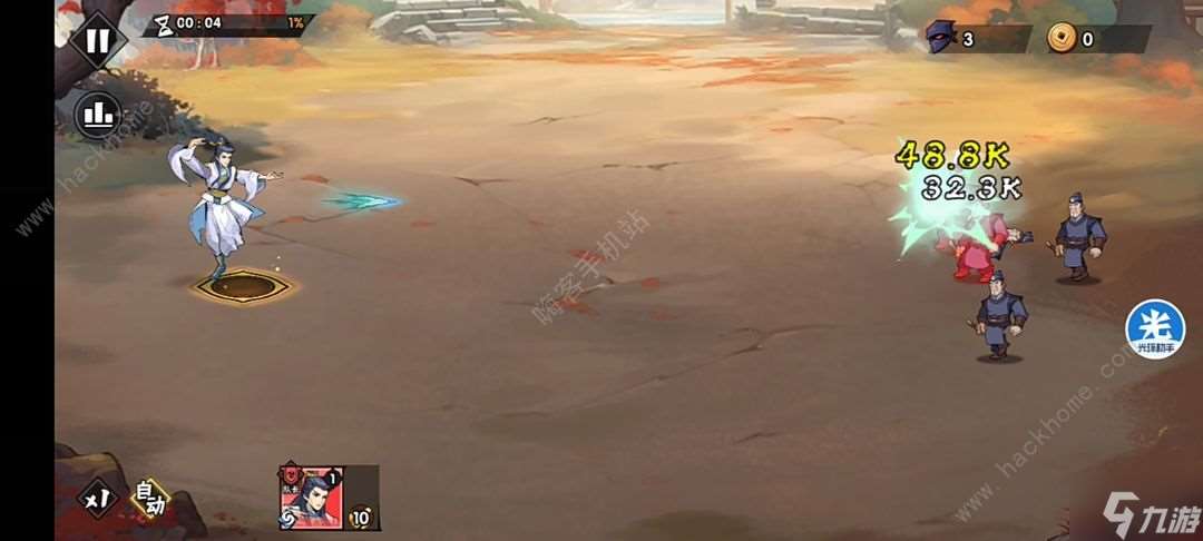 武俠大明星暴擊和會心有什么不同 方鴻特效控制技巧詳解