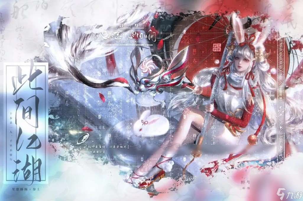 公孙离祈雪灵祝台词有什么