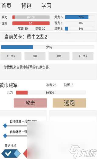 热门的单机文字手机游戏有哪些 2024有趣的单机文字手机游戏盘点