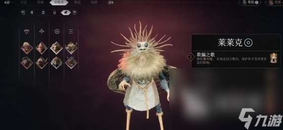 奇唤士莱莱克有哪些技能 奇唤士莱莱克技能介绍