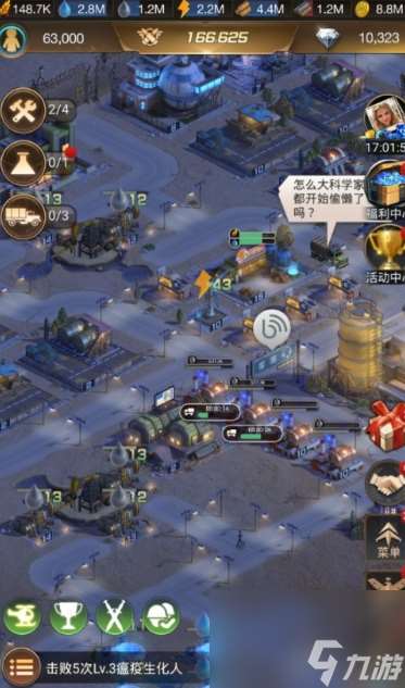 守望黎明怎么轉入職業模式